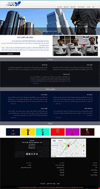 طراحی سایت شرکتی با قالب شماره 20
