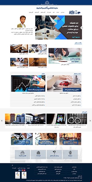 طراحی سایت شرکتی با قالب  شماره 3