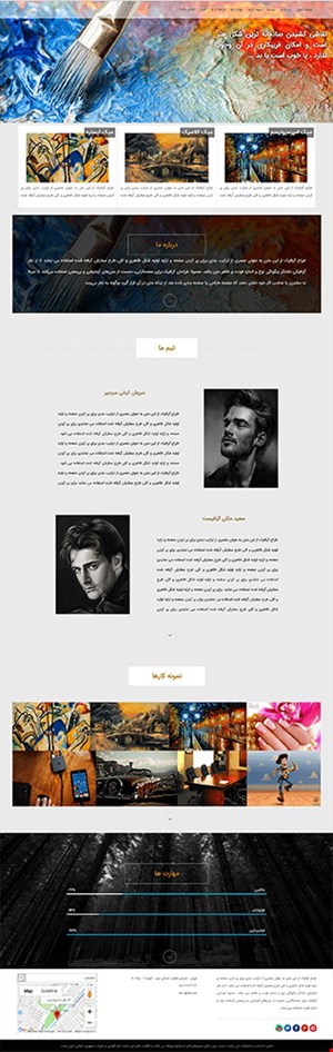 طراحی سایت شخصی با قالب شماره 4