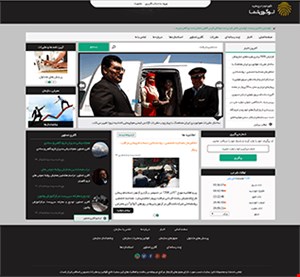 طراحی سایت خبری با قالب شماره 10
