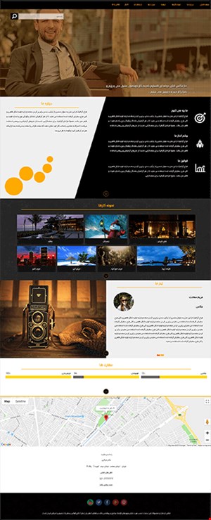 طراحی سایت شخصی با قالب شماره 5