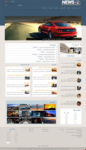 طراحی سایت خبری با قالب شماره 7