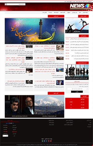 طراحی سایت خبری با قالب شماره 8