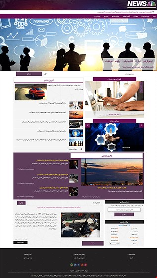 طراحی سایت خبری با قالب خبری 12