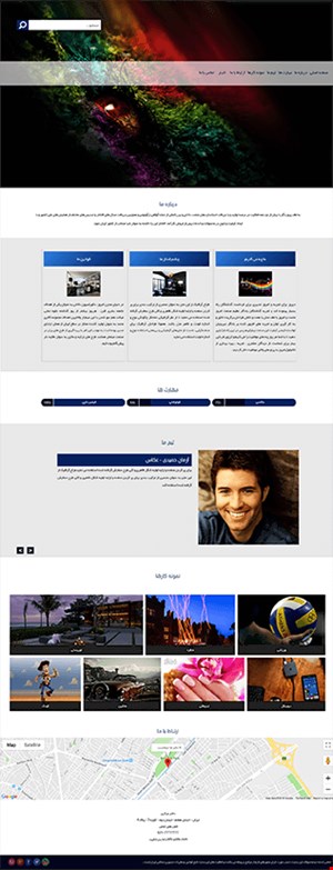 طراحی سایت شخصی با قالب شماره 3