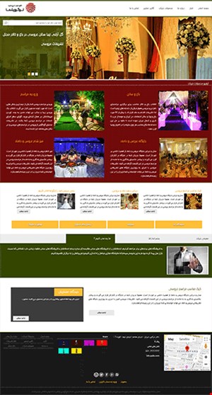 طراحی سایت شرکتی با قالب  شماره 11