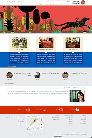 طراحی سایت شرکتی با قالب  شماره 9