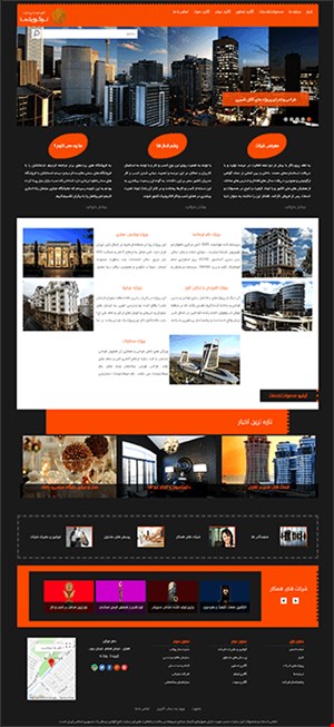 طراحی سایت شرکتی با قالب شماره 18