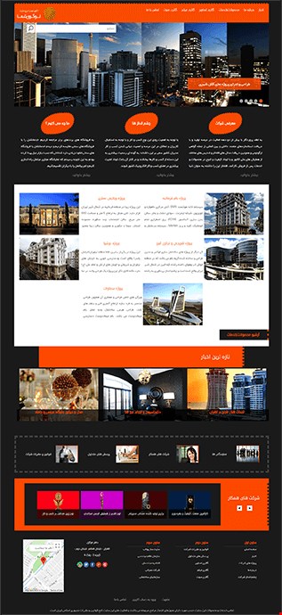 طراحی سایت شرکتی با قالب شماره 18