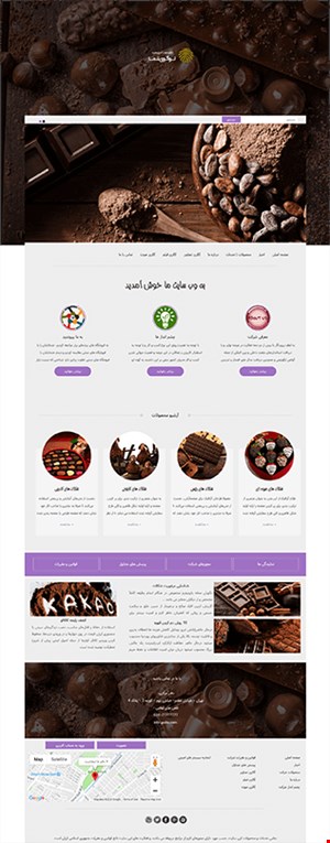 طراحی سایت شرکتی با قالب شماره 14