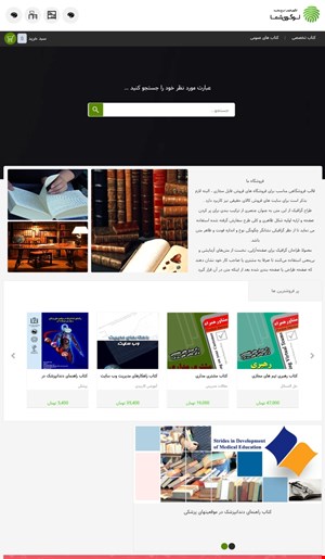  فروشگاه اینترنتی با قالب شماره 13