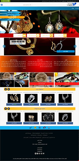 طراحی فروشگاه اینترنتی با قالب شماره26