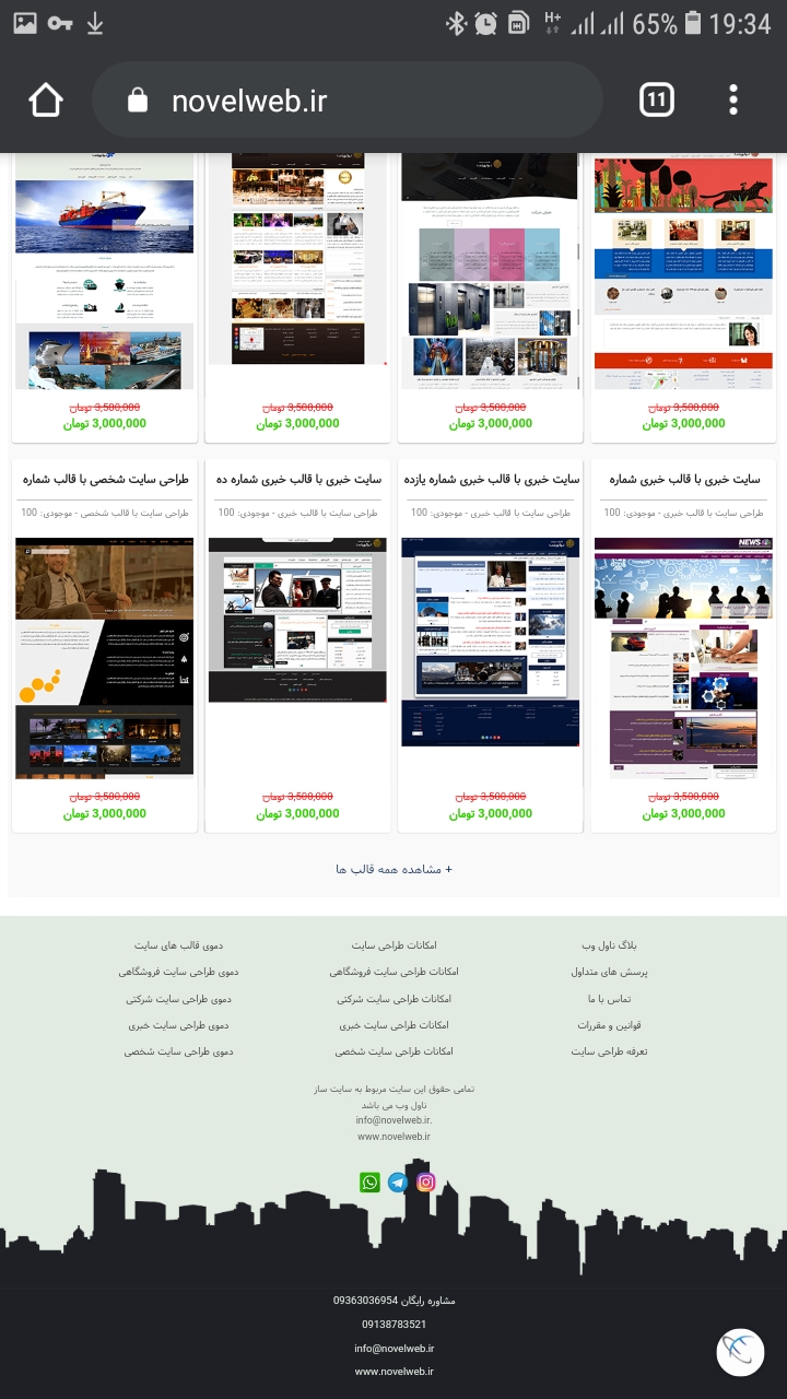  سایت شرکتی سایت شرکتی